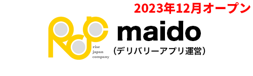 maido（デリバリーアプリ運営）
